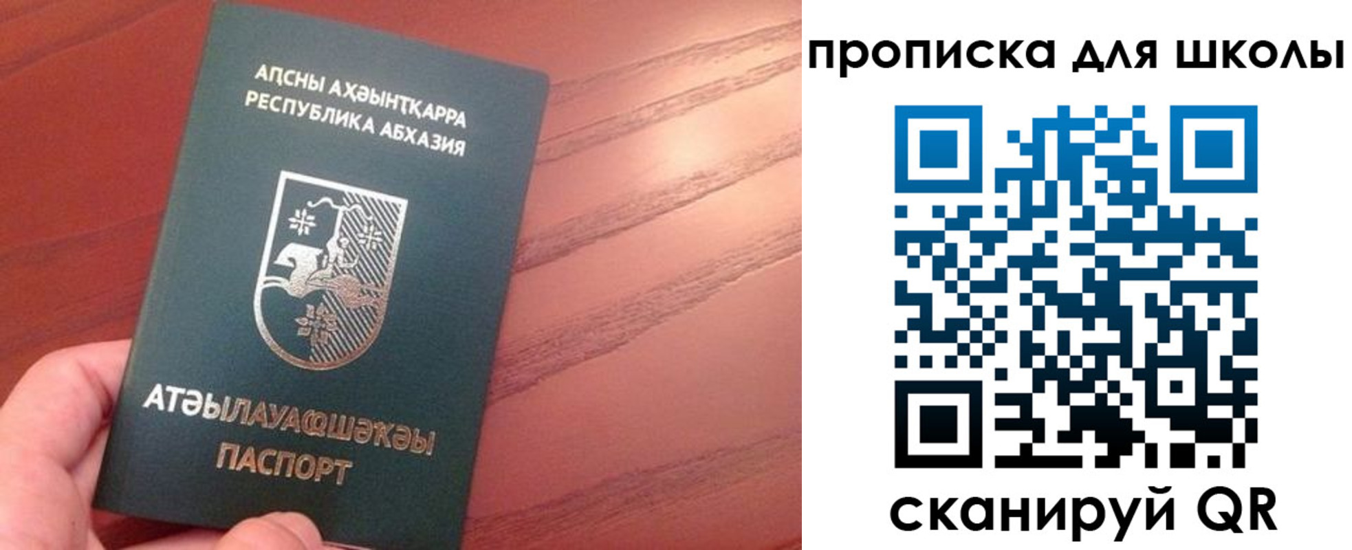пропишу в квартире в Дзержинске