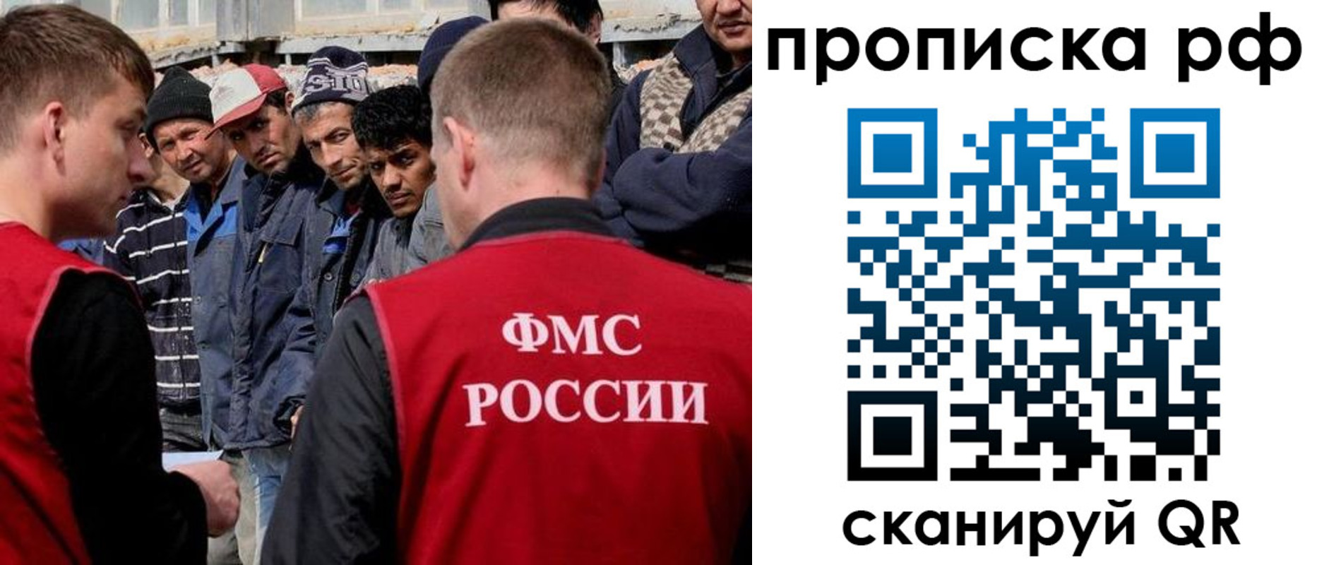 регистрация для дет. сада в Дзержинске