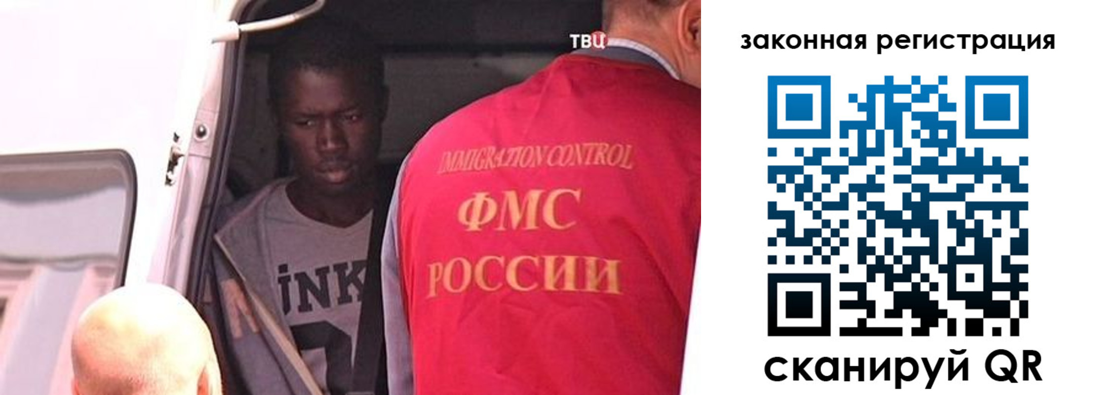временная прописка в Дзержинске
