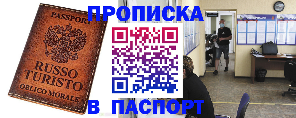 регистрация для школы в Дзержинске